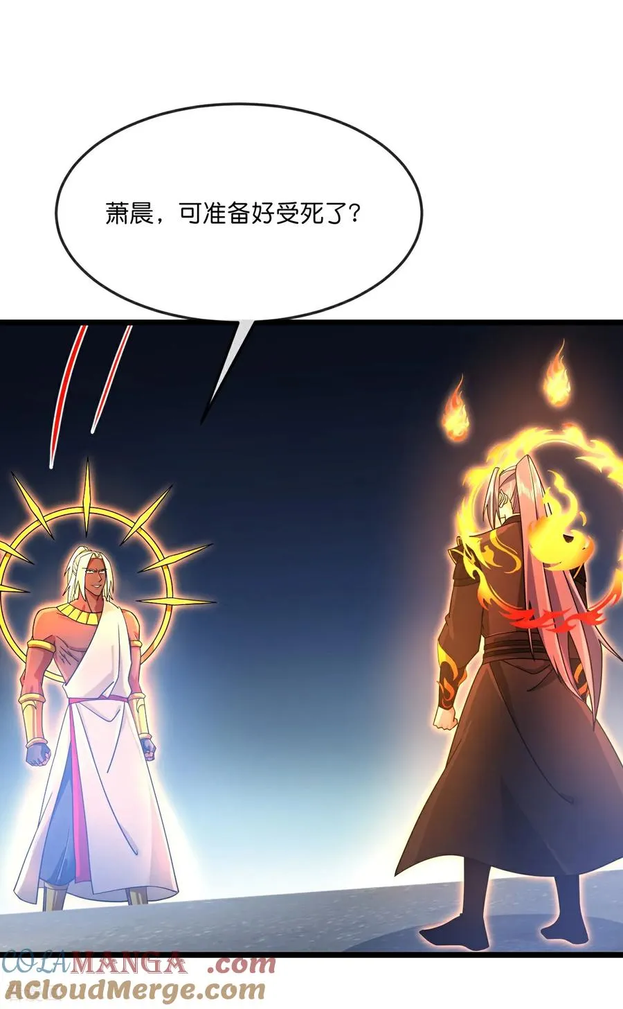 神武天尊101漫画,第899话 打破大道，打破神话1图
