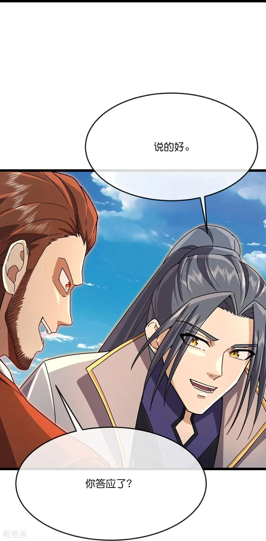 神武天尊101漫画,第895话 大道之力，奇妙无穷2图