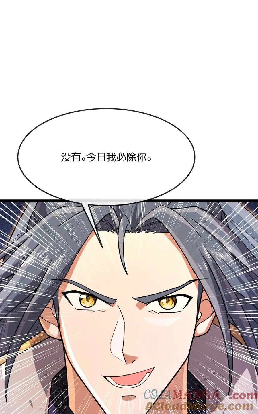 神武天尊101漫画,第895话 大道之力，奇妙无穷1图