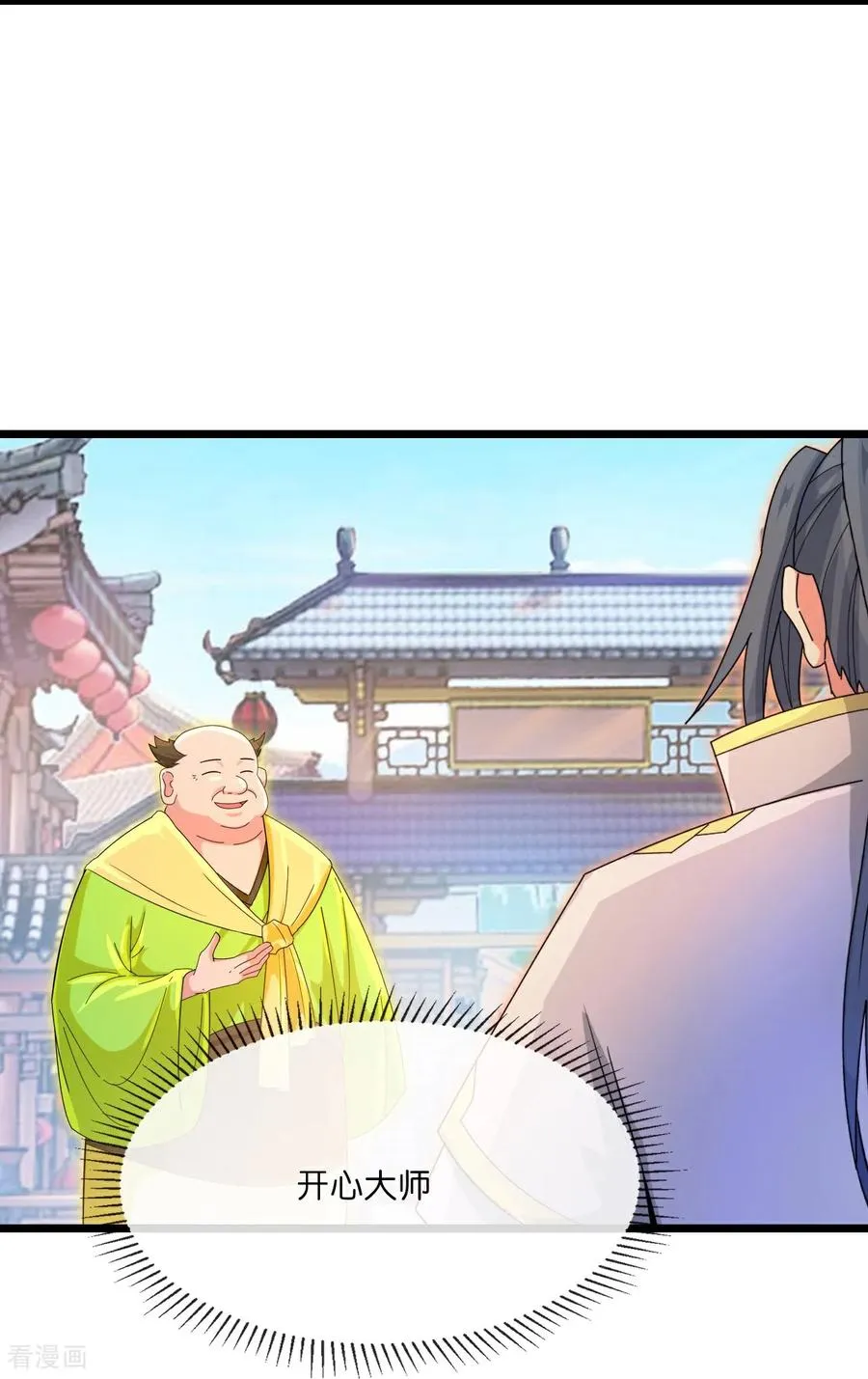 神武天尊101漫画,第894话 烈龙驻地，会会烈龙2图