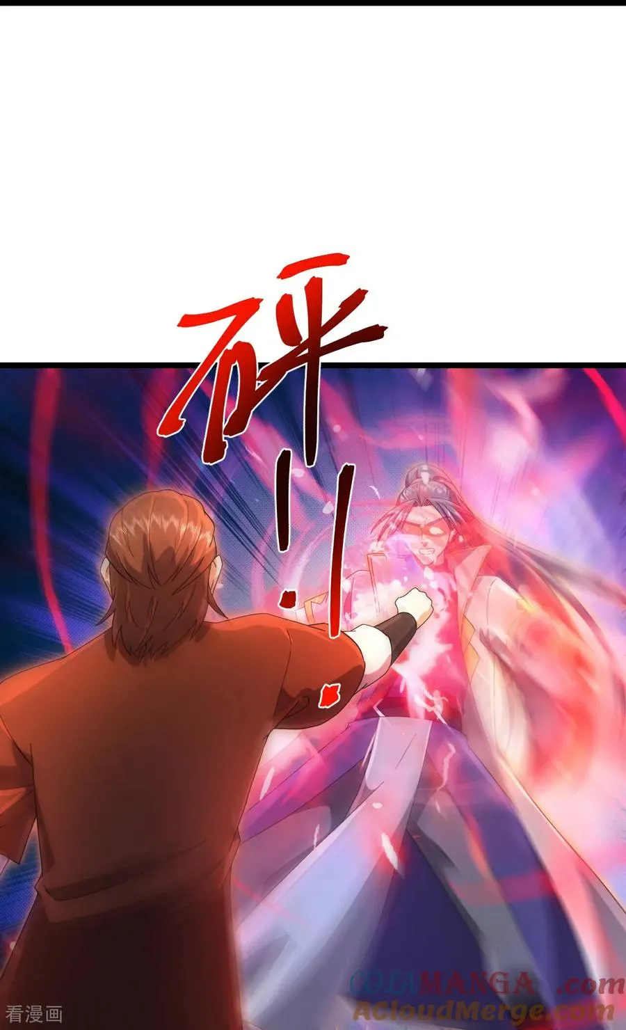 神武天尊101漫画,第895话 大道之力，奇妙无穷1图