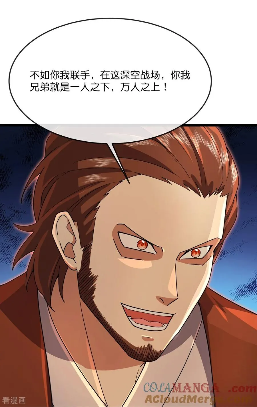 神武天尊101漫画,第895话 大道之力，奇妙无穷1图