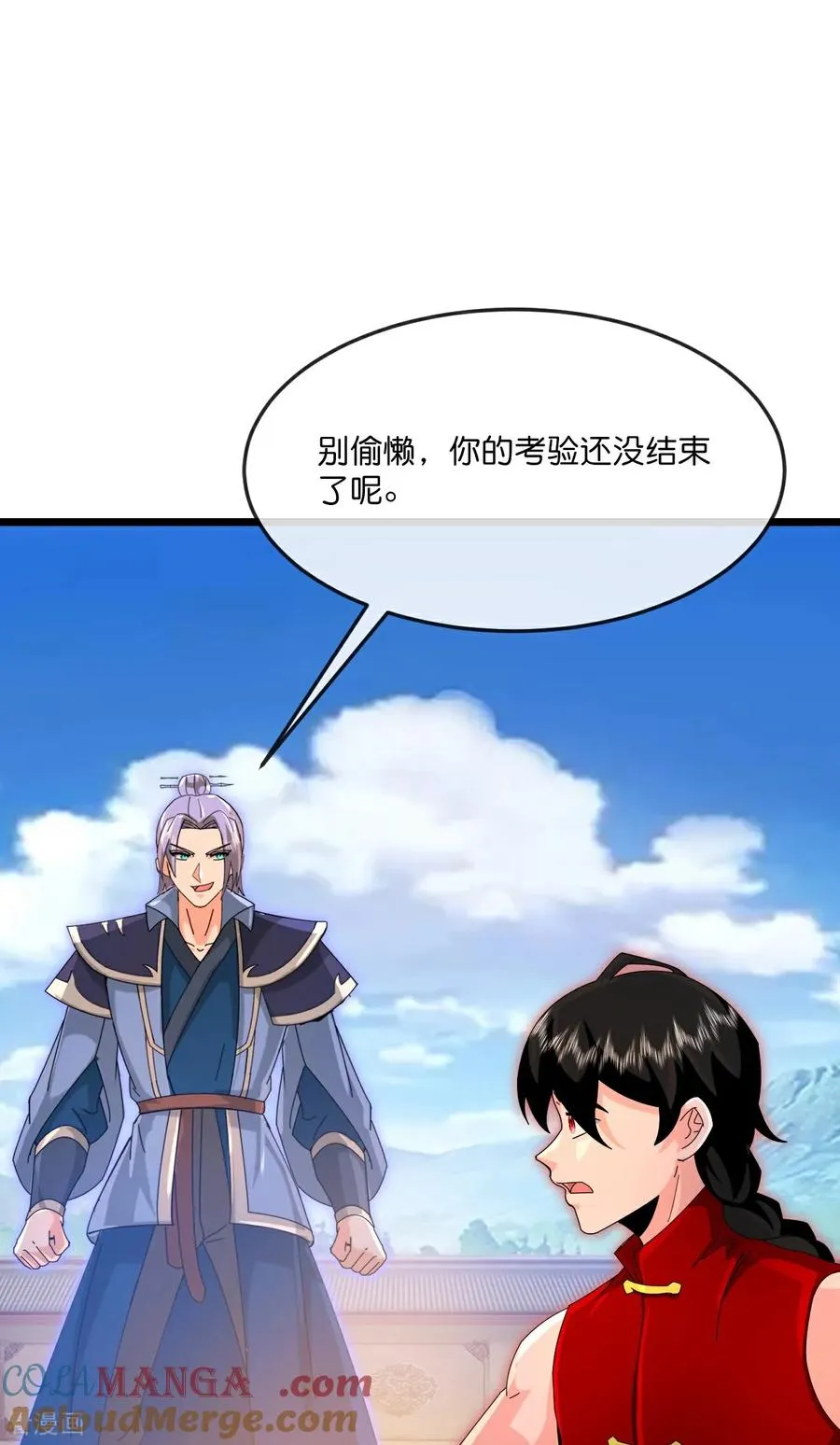 神武天尊厉云飞最终目的漫画,第895话 大道之力，奇妙无穷1图