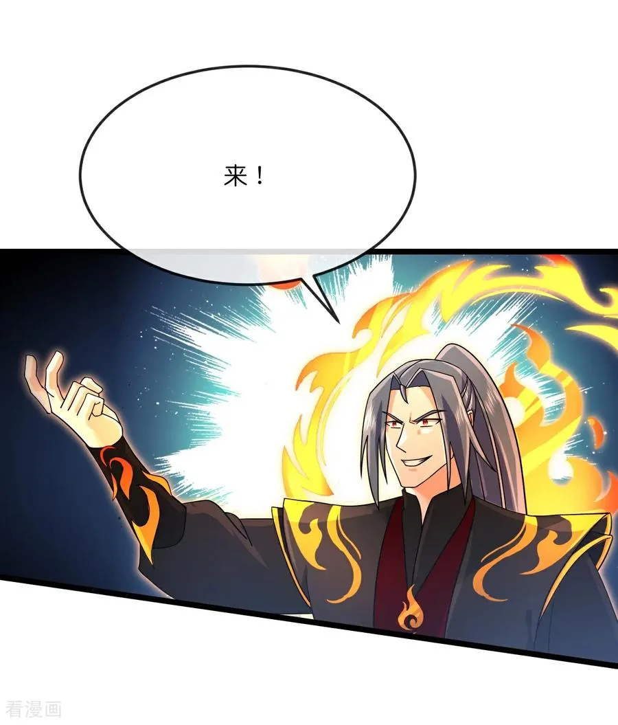 神武天尊厉云飞最终目的漫画,第899话 打破大道，打破神话2图