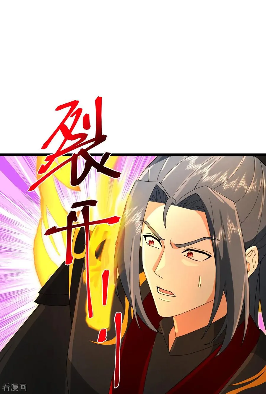 神武天尊百度百科漫画,第899话 打破大道，打破神话2图