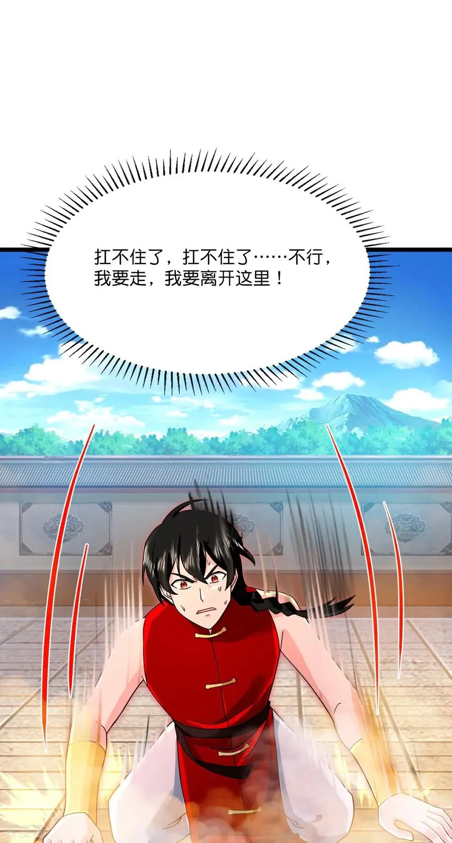 神武天尊101漫画,第893话 面见枯骨，谈笔交易2图