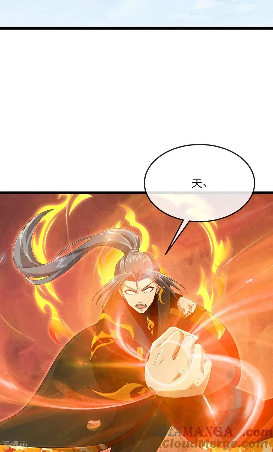 神武天尊101漫画,第901话 天！荒！拳！1图