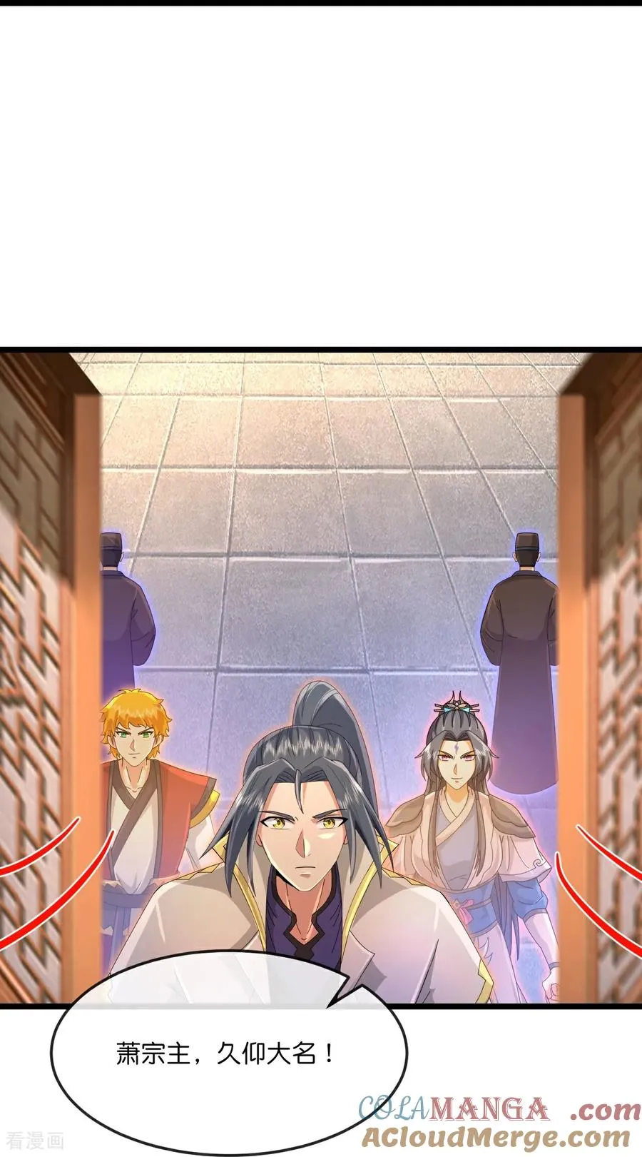 神武天尊101漫画,第893话 面见枯骨，谈笔交易1图