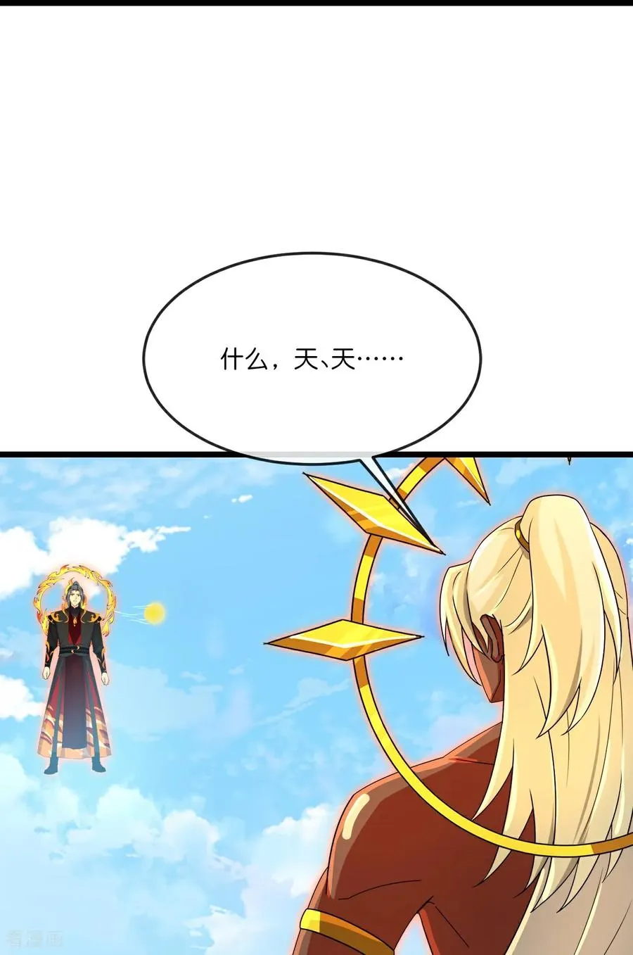 神武天尊厉云飞最终目的漫画,第901话 天！荒！拳！2图