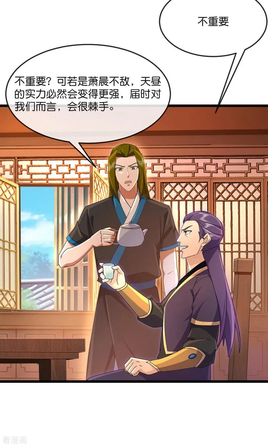 神武天尊101漫画,第900话 大道之力，并不完美1图