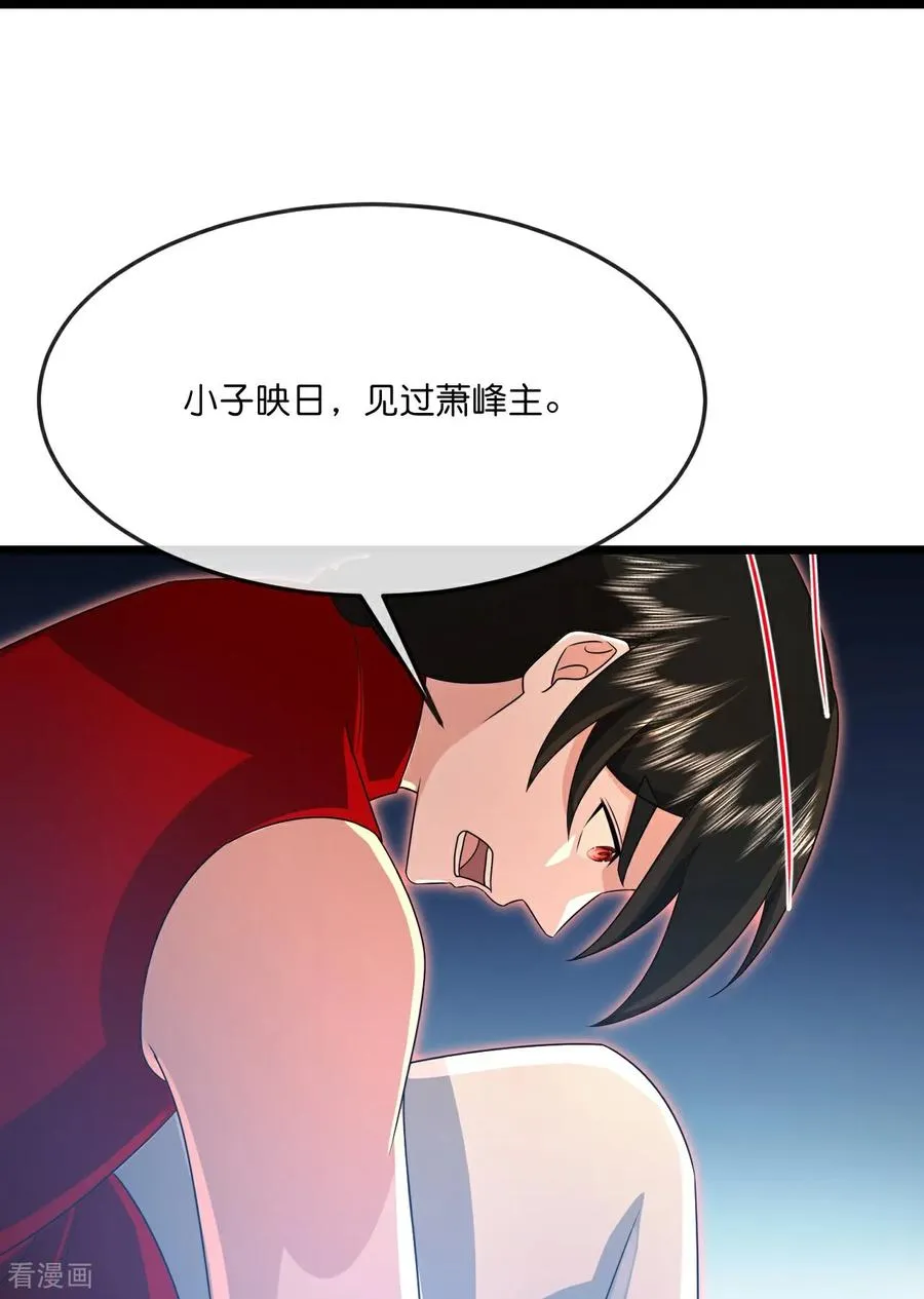 神武天尊厉云飞最终目的漫画,第892话 入我宗门，先过考验2图