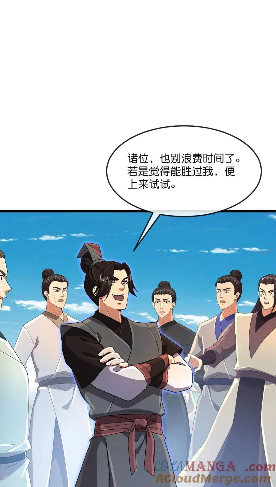 神武天尊101漫画,第898话 阳奉阴违，作鸟兽散2图