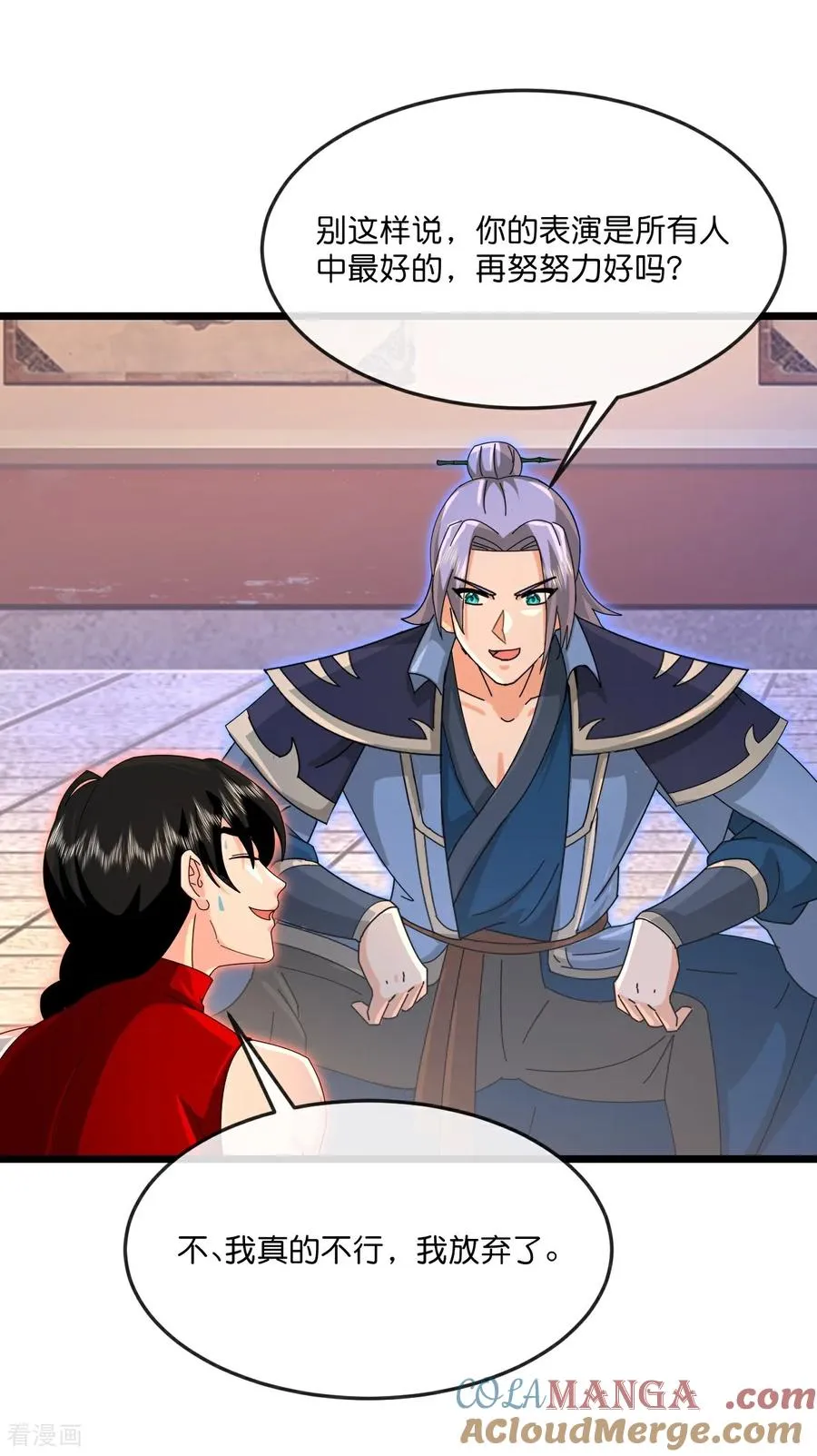 神武天尊101漫画,第896话 先灭虬龙，再诛烈龙1图