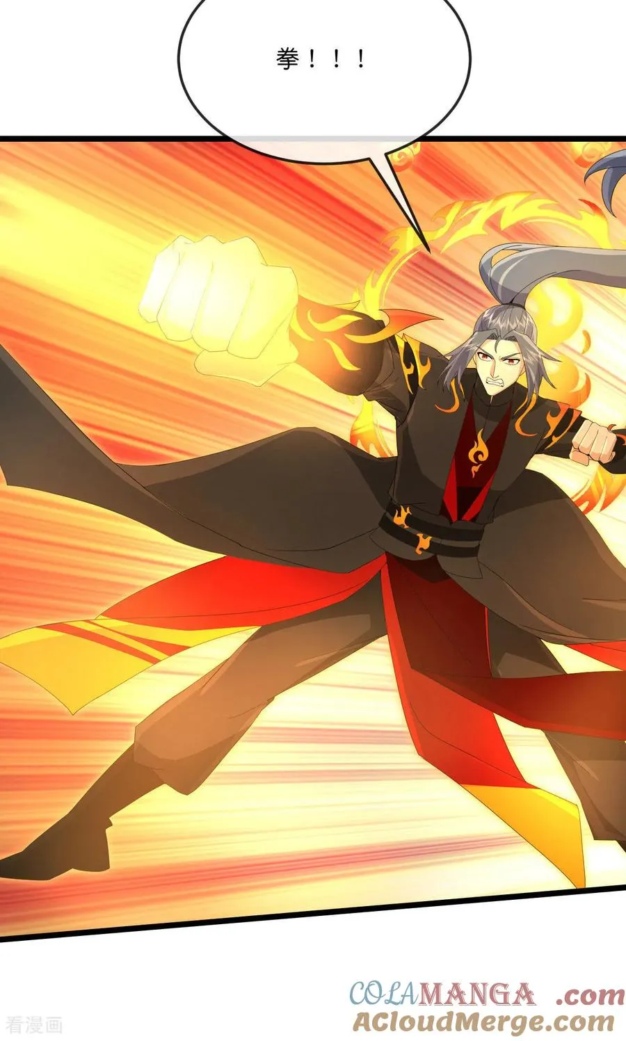 神武天尊101漫画,第903话 囚笼之力，无法挣脱1图