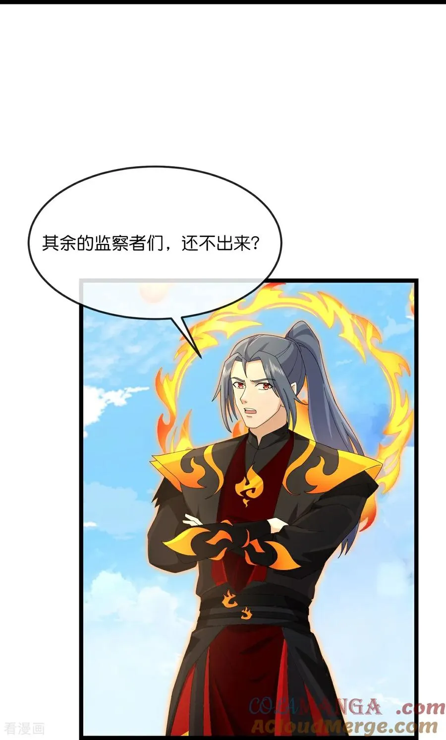 神武天尊百度百科漫画,第902话 目标萧晨，抹除继续1图