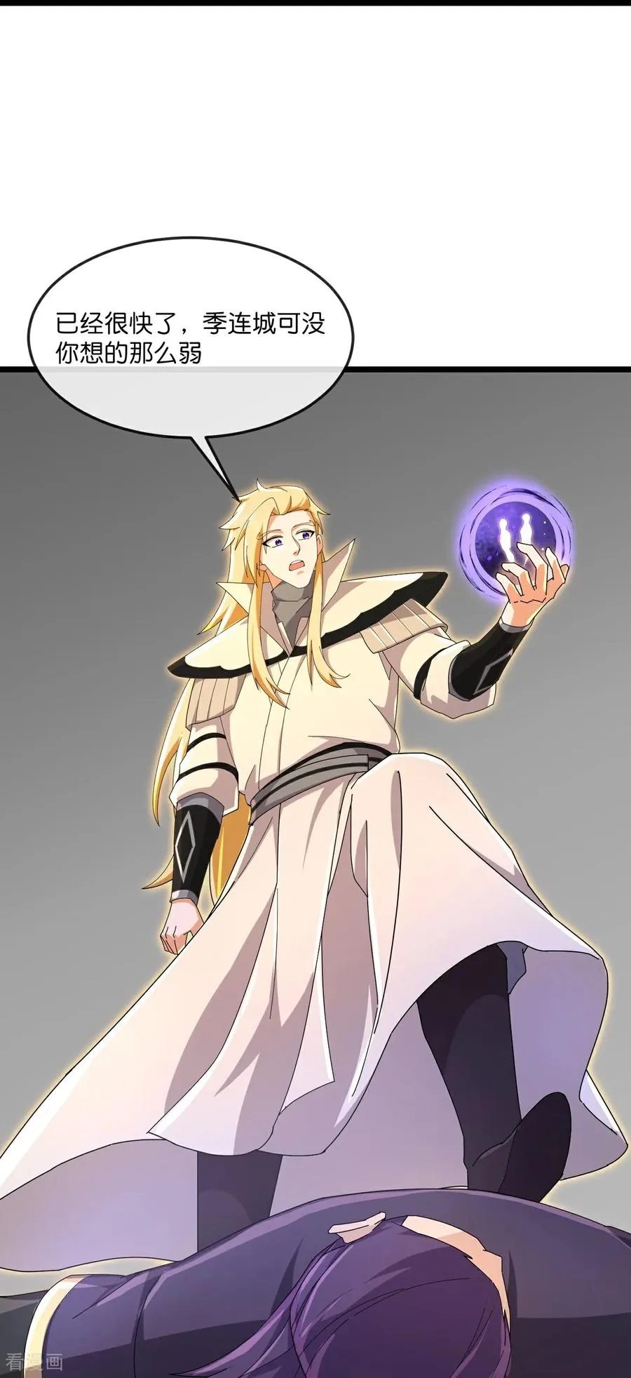神武天尊厉云飞最终目的漫画,第901话 天！荒！拳！2图