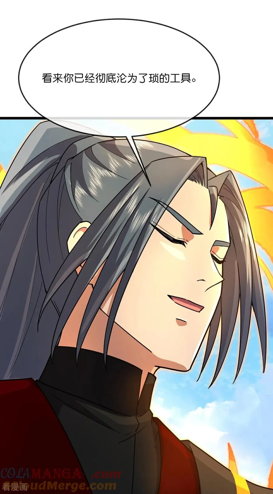 神武天尊101漫画,第901话 天！荒！拳！1图