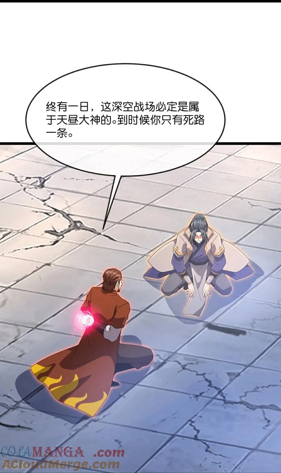 神武天尊101漫画,第895话 大道之力，奇妙无穷1图