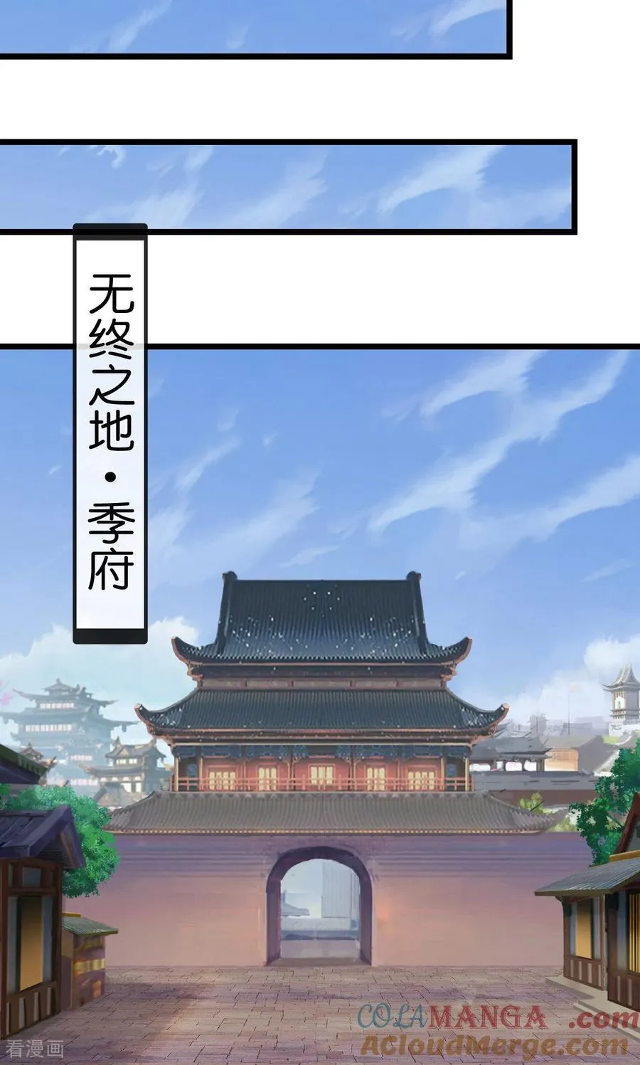 神武天尊101漫画,第900话 大道之力，并不完美1图
