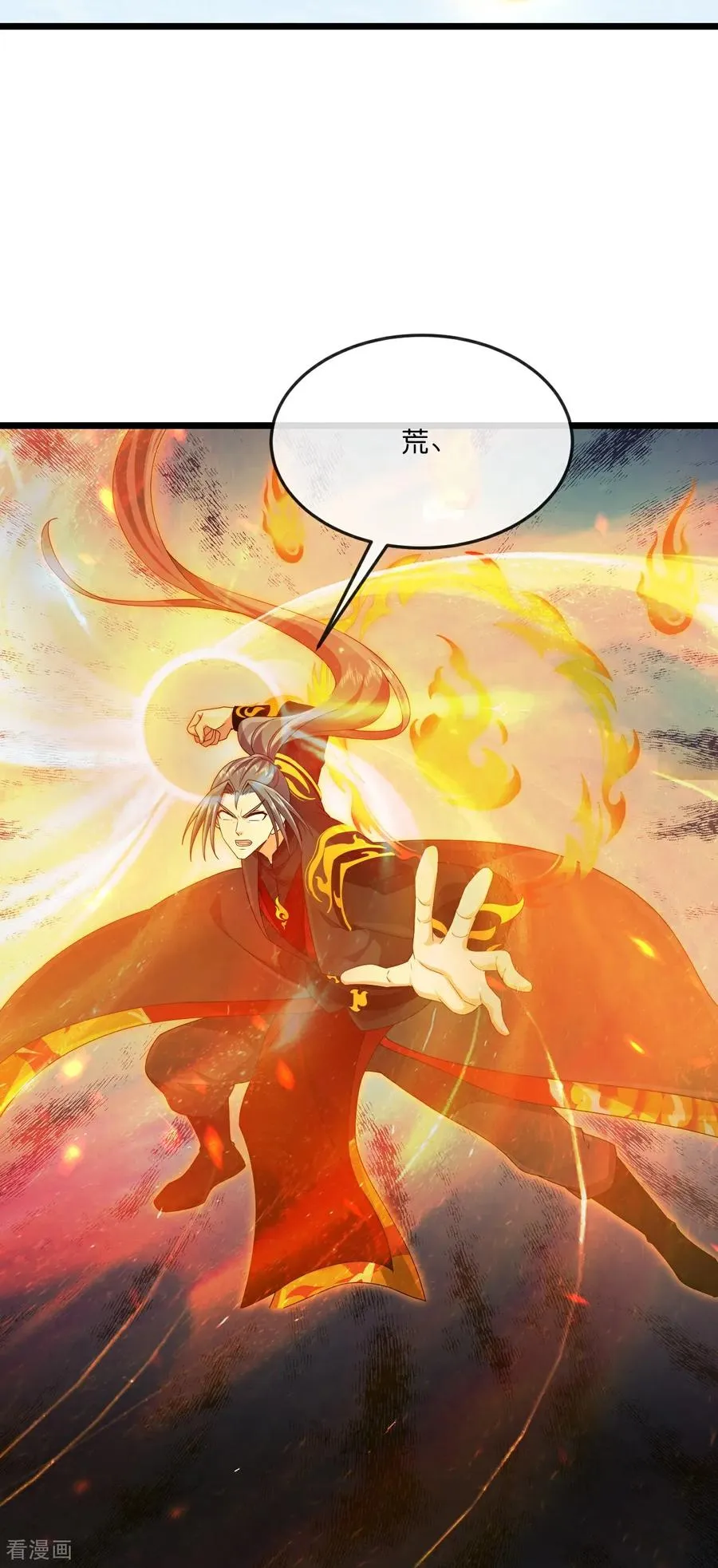 神武天尊101漫画,第901话 天！荒！拳！2图