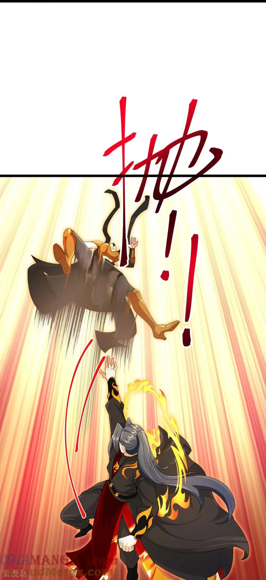 神武天尊101漫画,第902话 目标萧晨，抹除继续1图