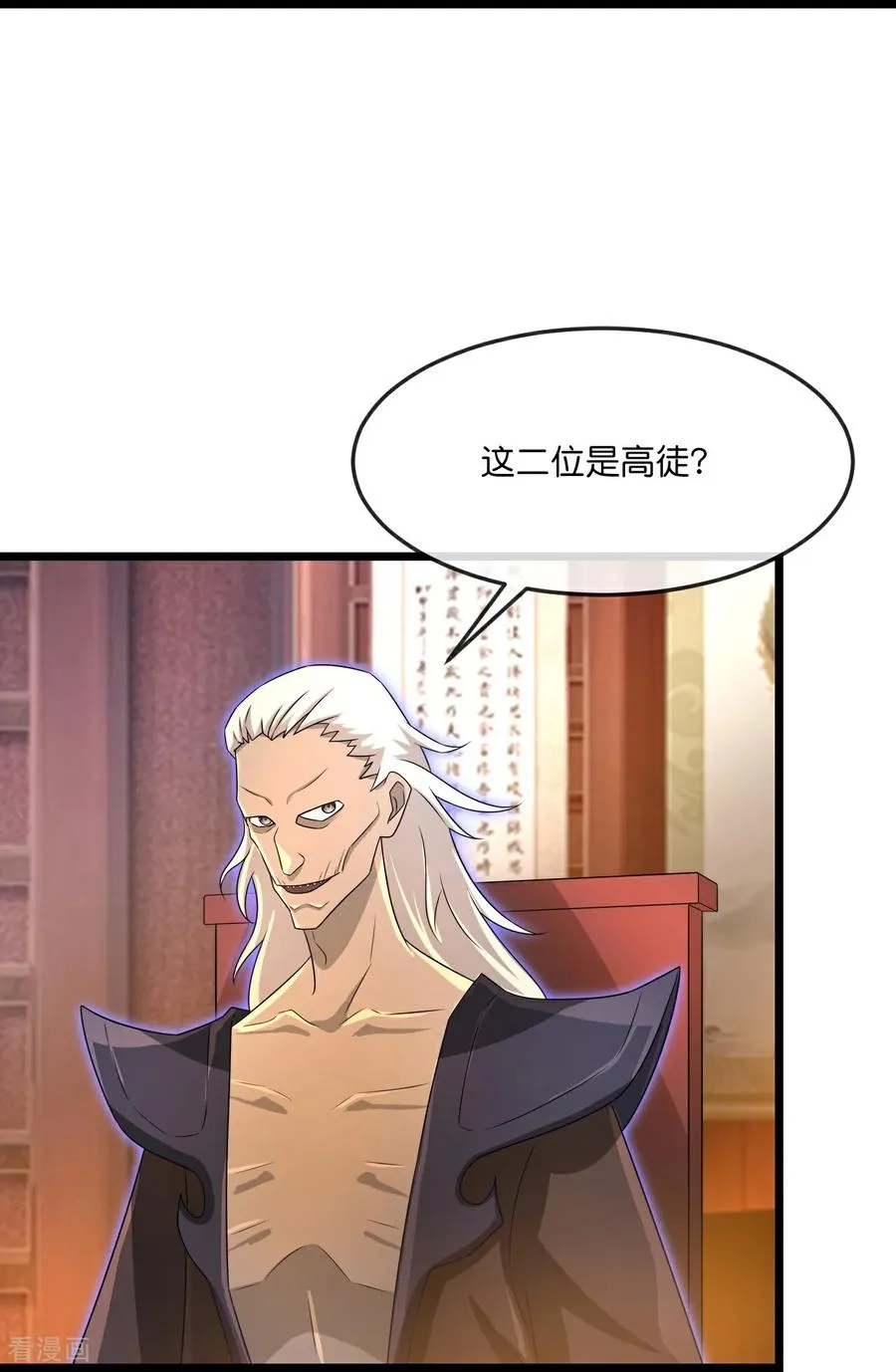 神武天尊101漫画,第893话 面见枯骨，谈笔交易2图