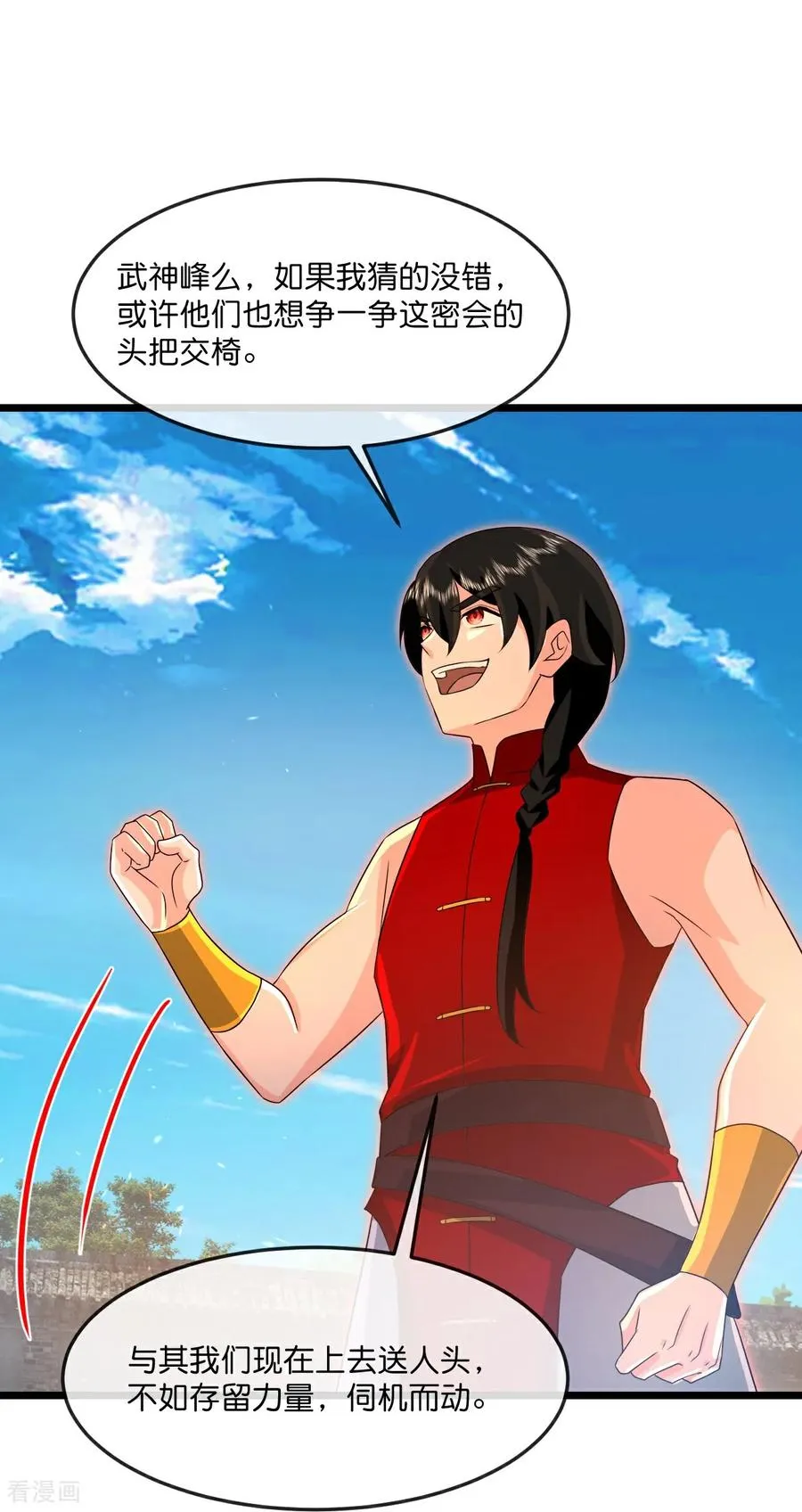 神武天尊101漫画,第892话 入我宗门，先过考验2图