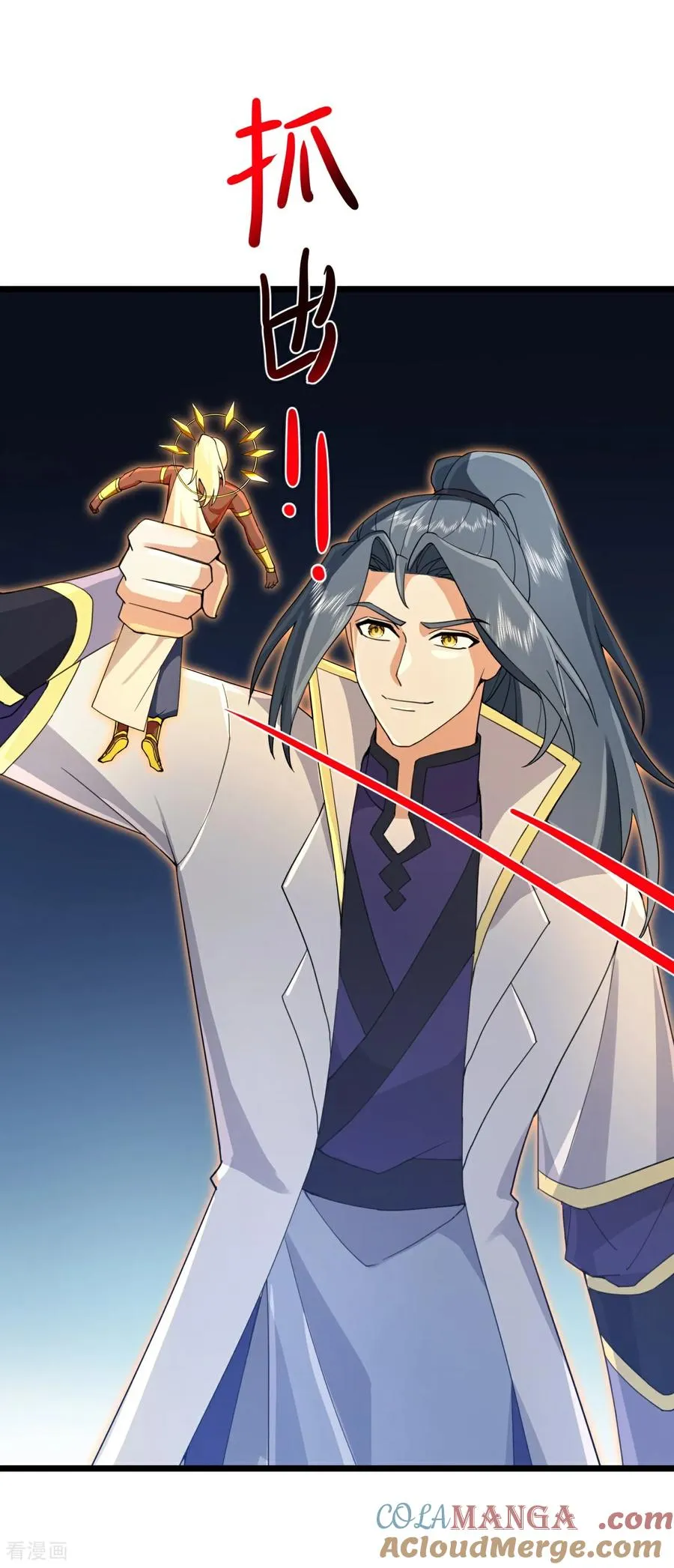 神武天尊101漫画,第896话 先灭虬龙，再诛烈龙1图