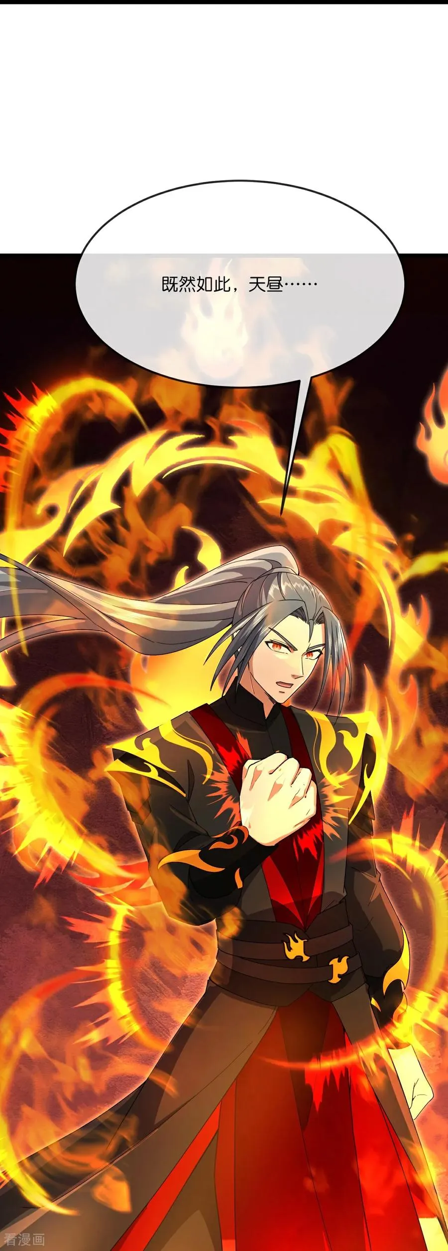 神武天尊101漫画,第901话 天！荒！拳！2图