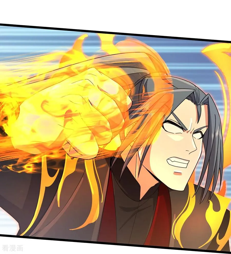 神武天尊厉云飞最终目的漫画,第901话 天！荒！拳！2图