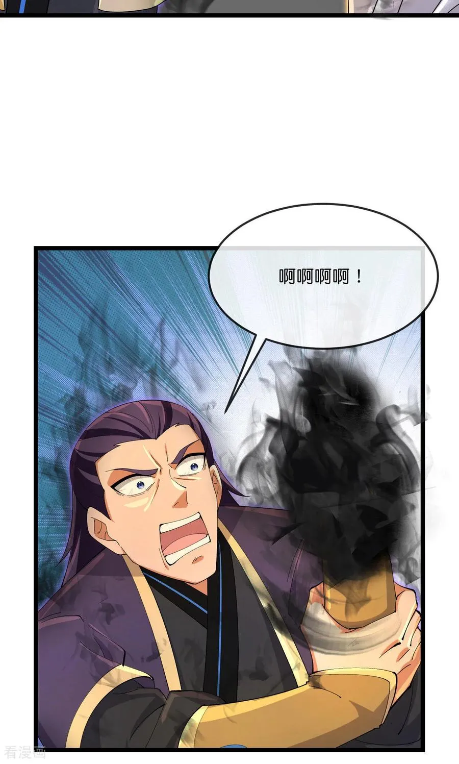 神武天尊101漫画,第900话 大道之力，并不完美2图