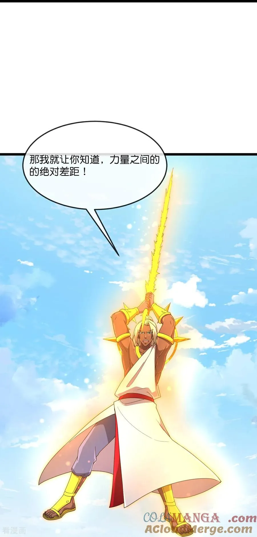 神武天尊101漫画,第901话 天！荒！拳！1图
