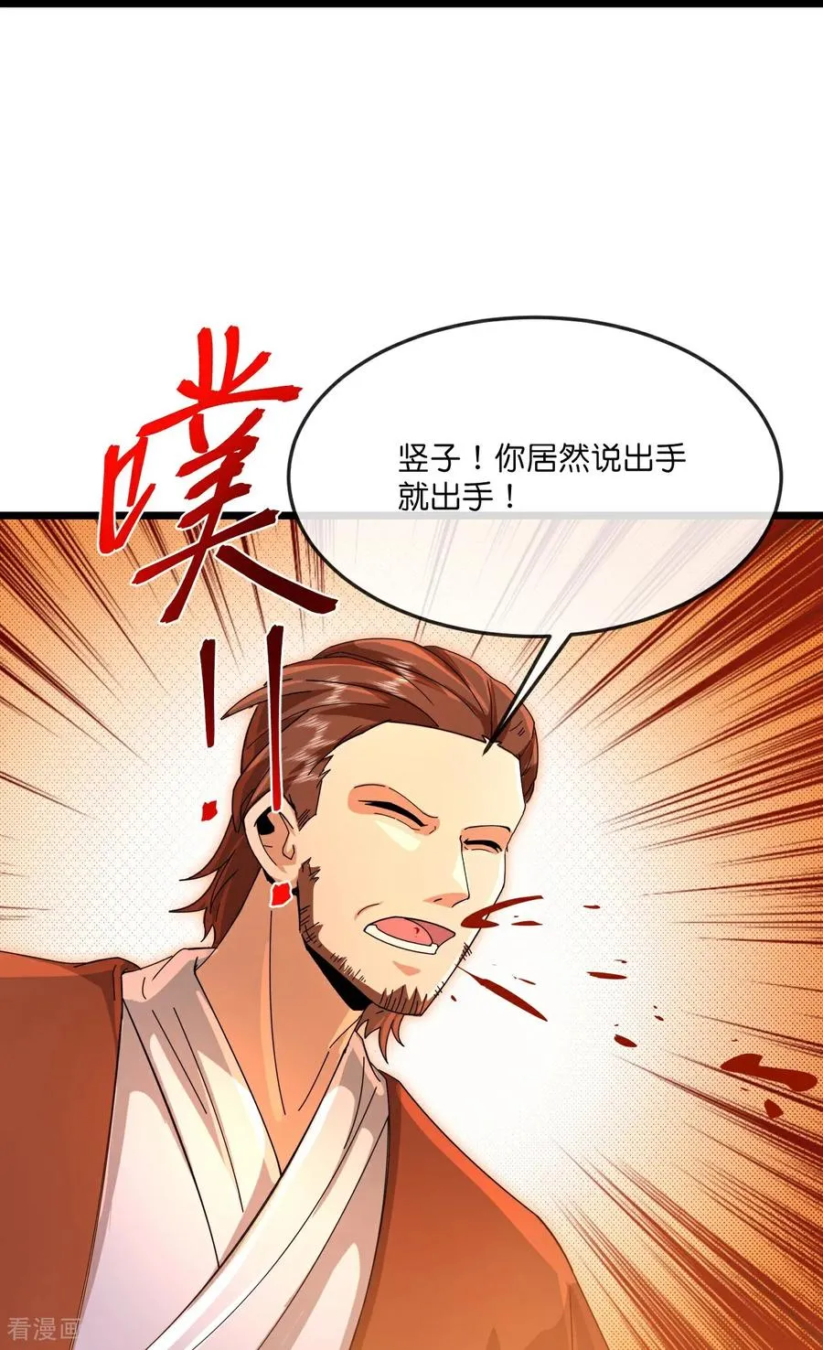 神武天尊101漫画,第895话 大道之力，奇妙无穷2图