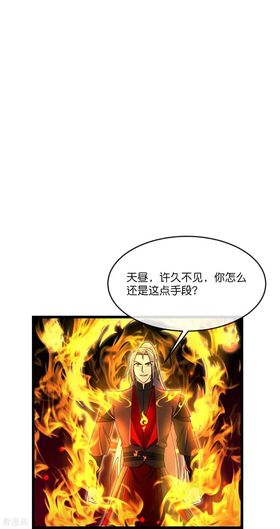 神武天尊厉云飞最终目的漫画,第899话 打破大道，打破神话2图