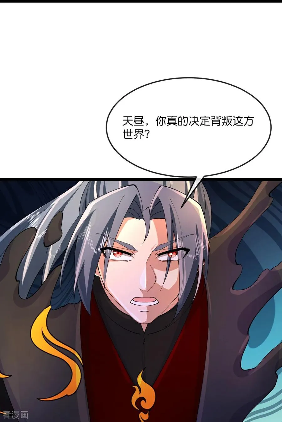 神武天尊101漫画,第901话 天！荒！拳！2图