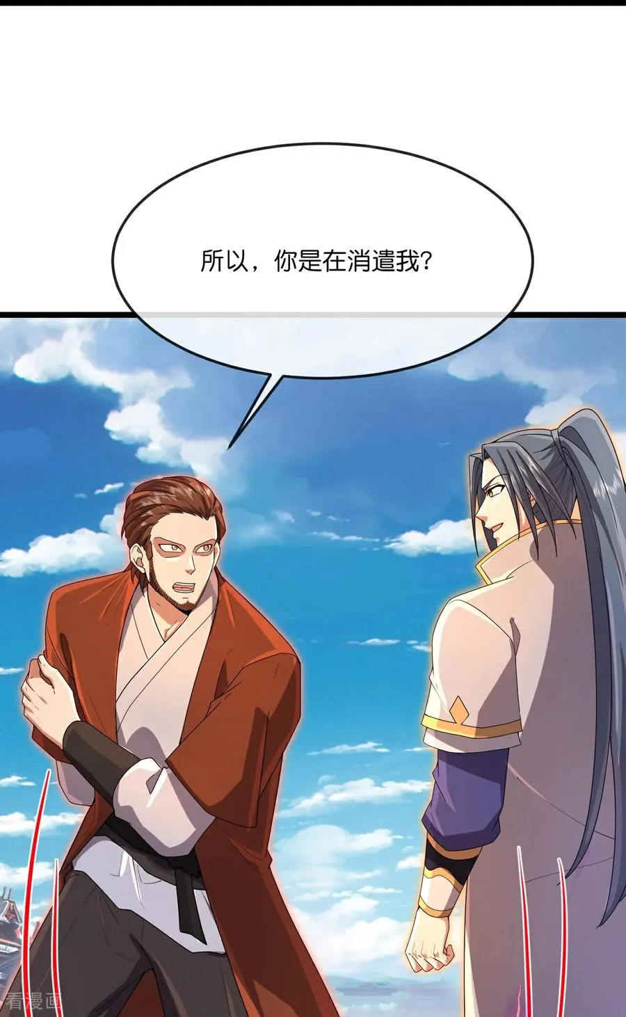 神武天尊101漫画,第895话 大道之力，奇妙无穷2图