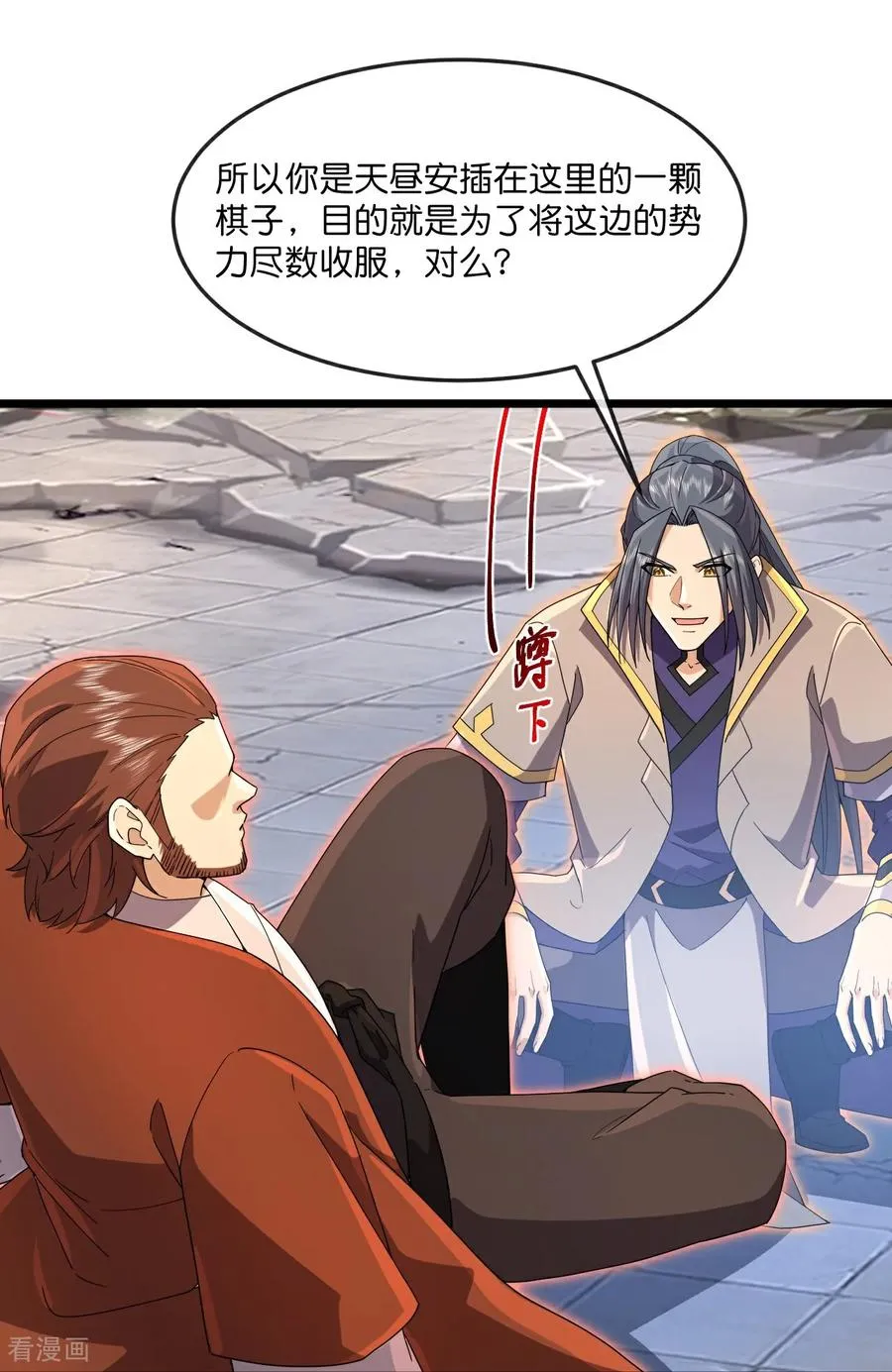神武天尊101漫画,第895话 大道之力，奇妙无穷2图