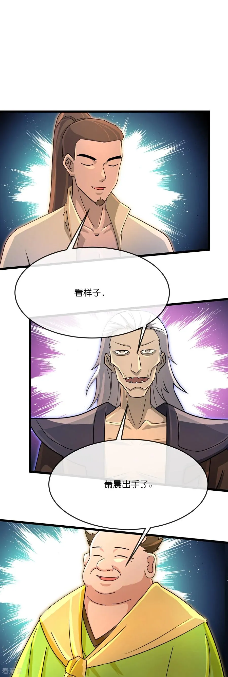 神武天尊101漫画,第895话 大道之力，奇妙无穷2图