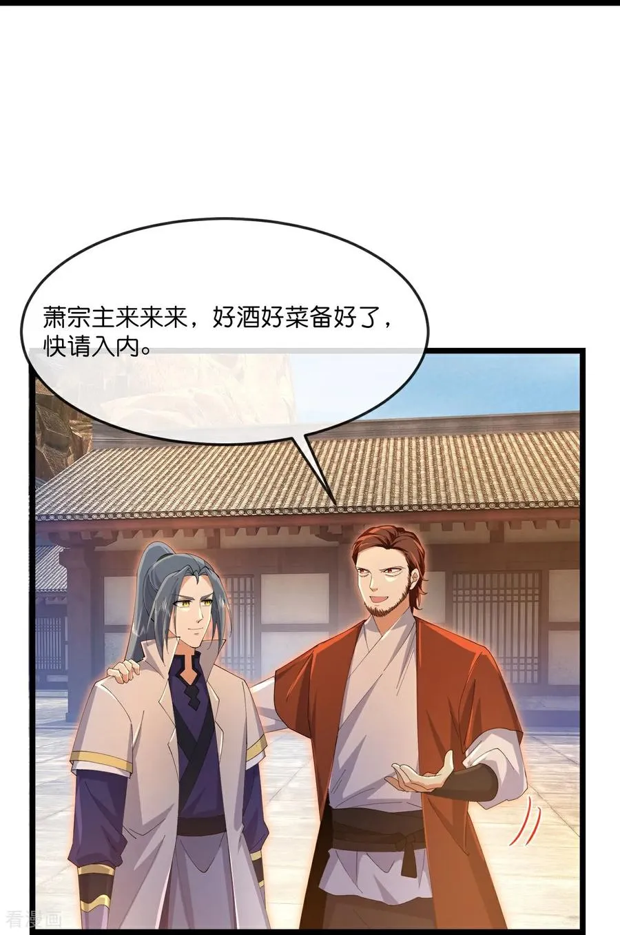 神武天尊101漫画,第894话 烈龙驻地，会会烈龙2图