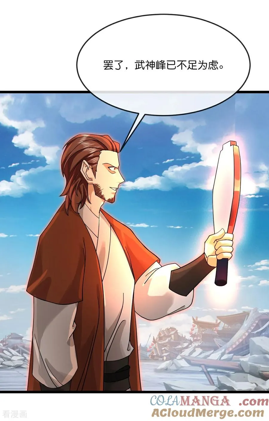 神武天尊101漫画,第896话 先灭虬龙，再诛烈龙1图