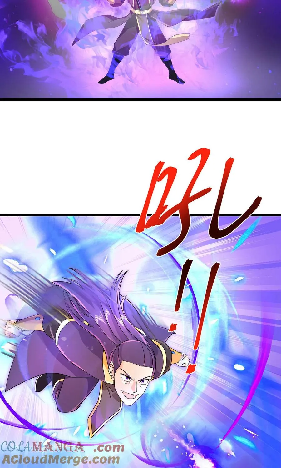 神武天尊101漫画,第900话 大道之力，并不完美1图