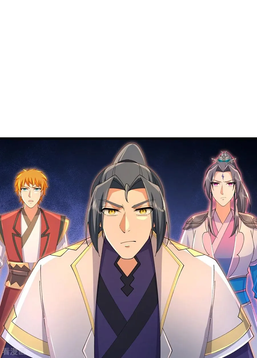 神武天尊101漫画,第894话 烈龙驻地，会会烈龙2图