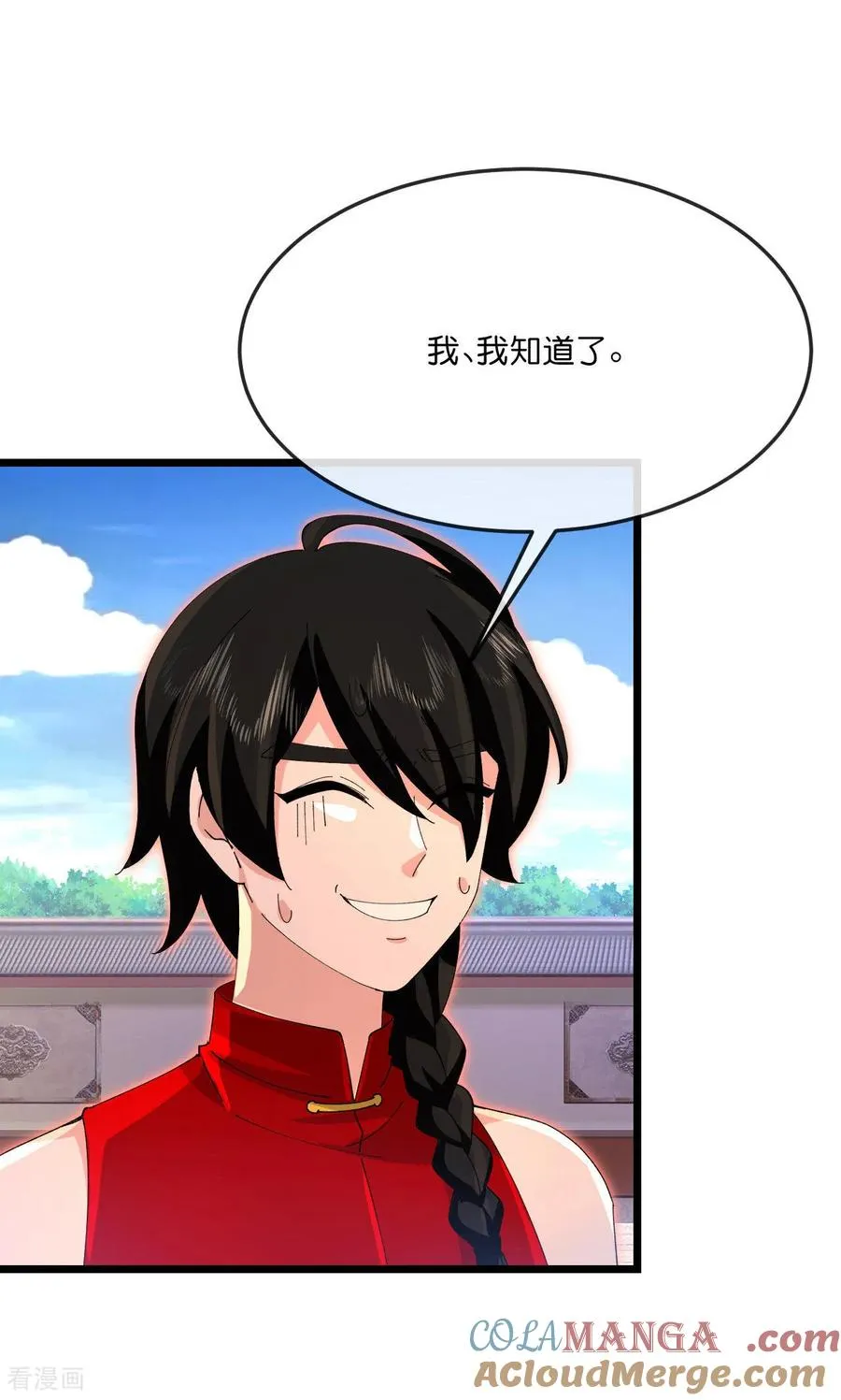 神武天尊厉云飞最终目的漫画,第897话 武神峰内，暗藏伺察1图