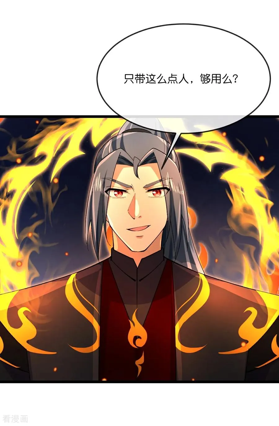 神武天尊101漫画,第899话 打破大道，打破神话2图