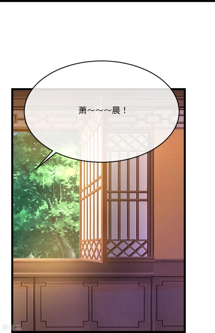 神武天尊101漫画,第892话 入我宗门，先过考验2图