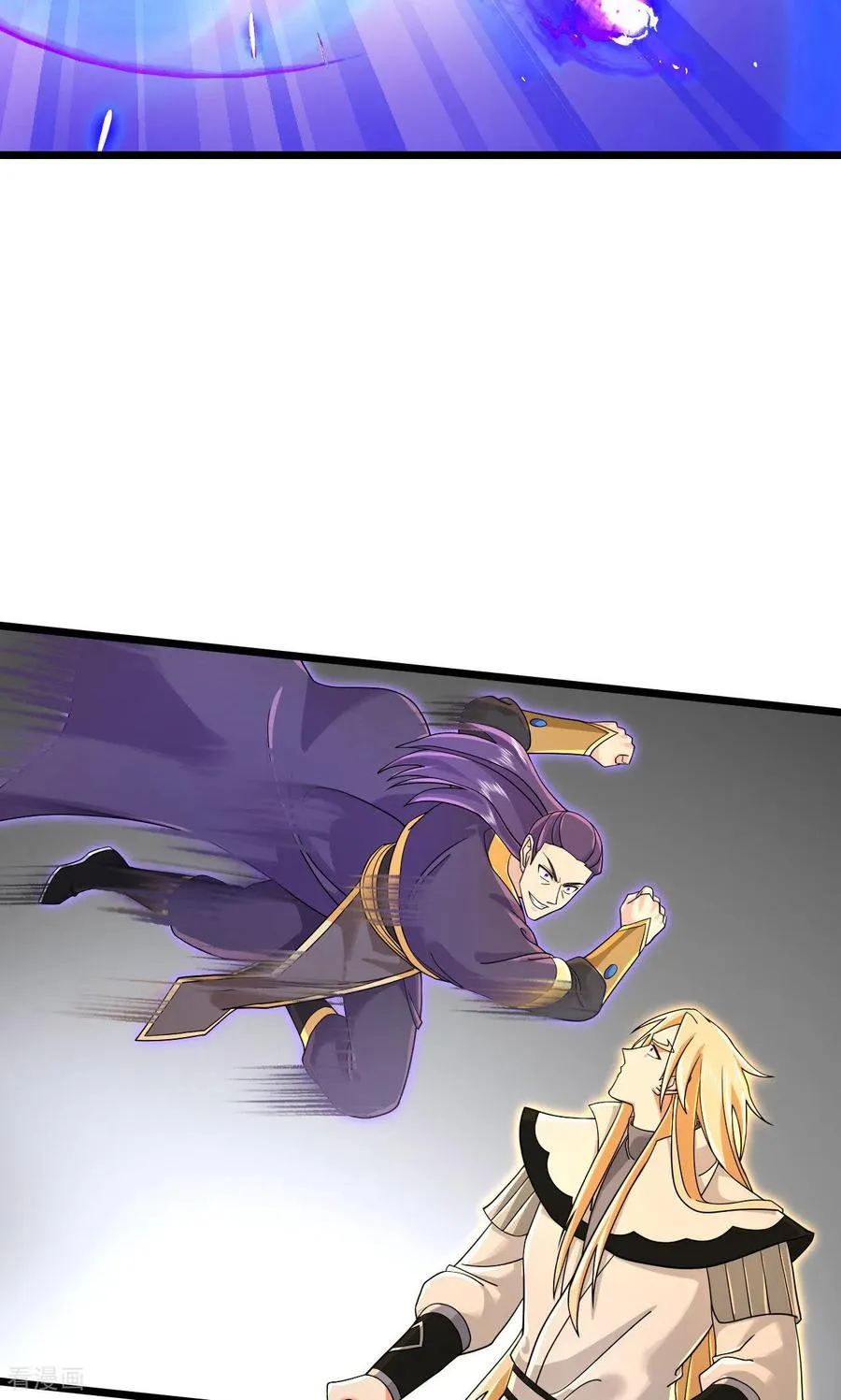 神武天尊101漫画,第900话 大道之力，并不完美2图