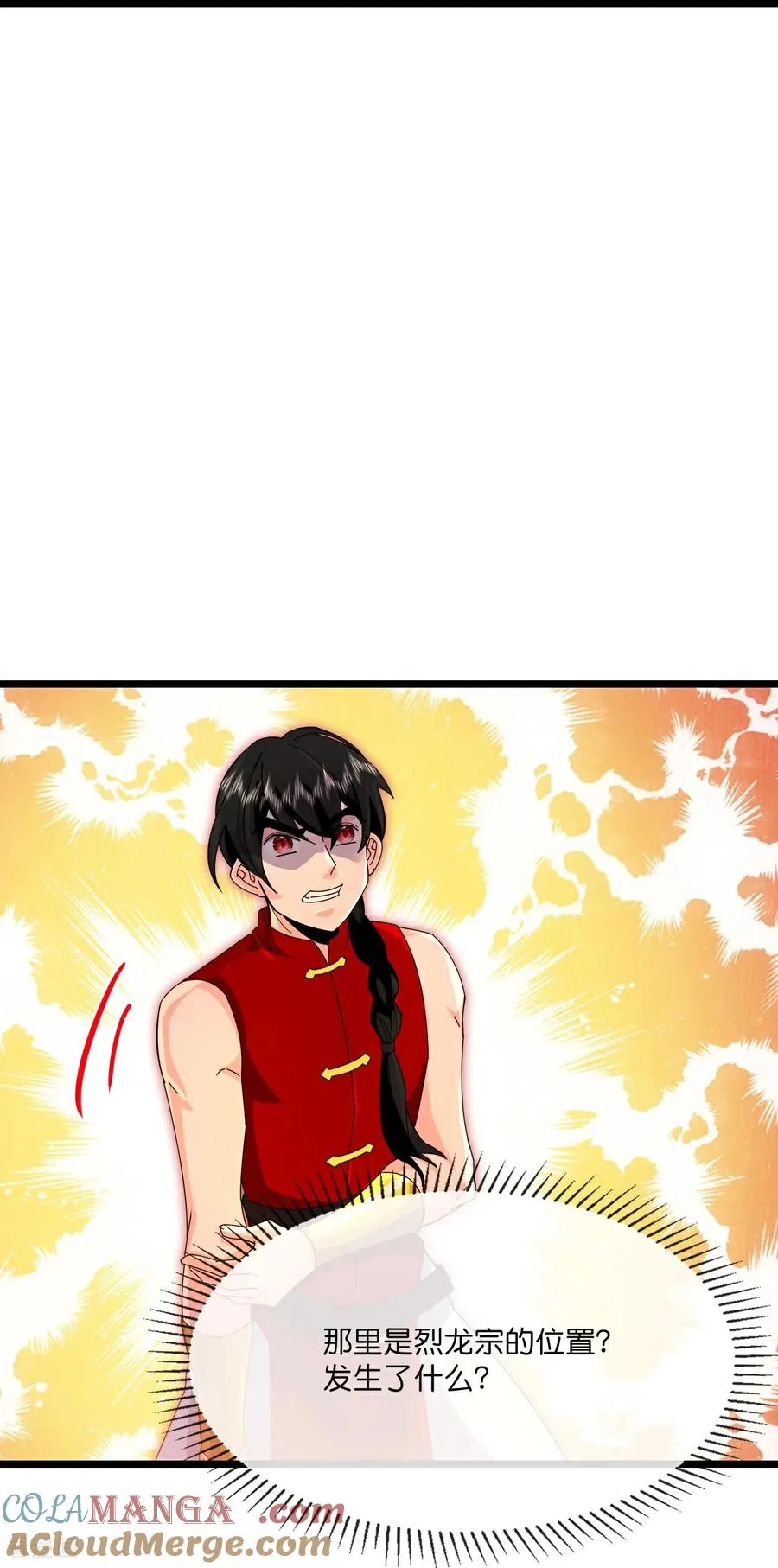神武天尊101漫画,第895话 大道之力，奇妙无穷1图