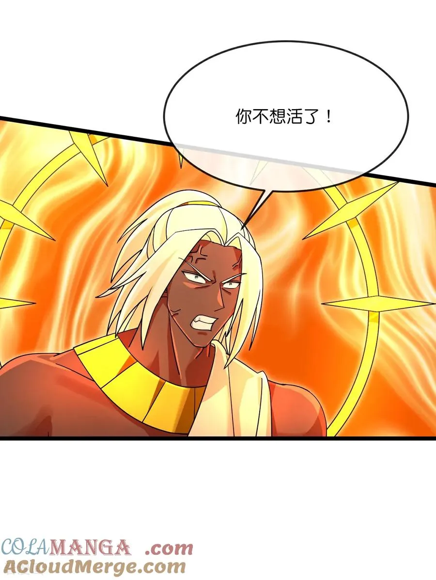 神武天尊厉云飞最终目的漫画,第899话 打破大道，打破神话1图