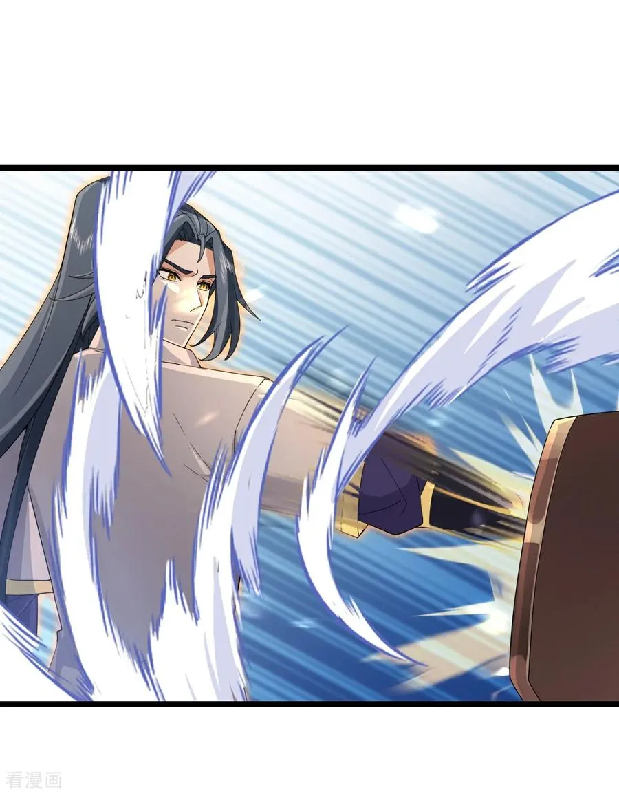 神武天尊101漫画,第896话 先灭虬龙，再诛烈龙2图