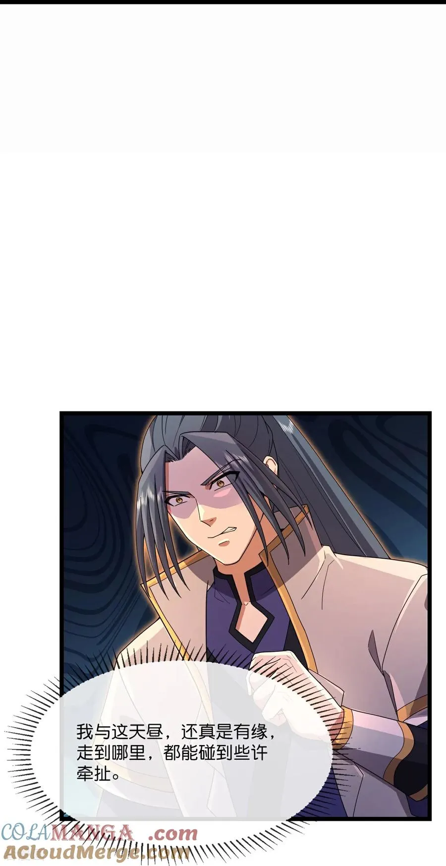 神武天尊101漫画,第895话 大道之力，奇妙无穷1图